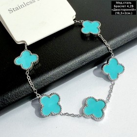 Браслет мед.сталь 10442 (16,5+2см.) «двосторонній»